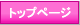�g�}�g���R��