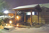 にかほ市温泉保養センター　天然温泉はまなす